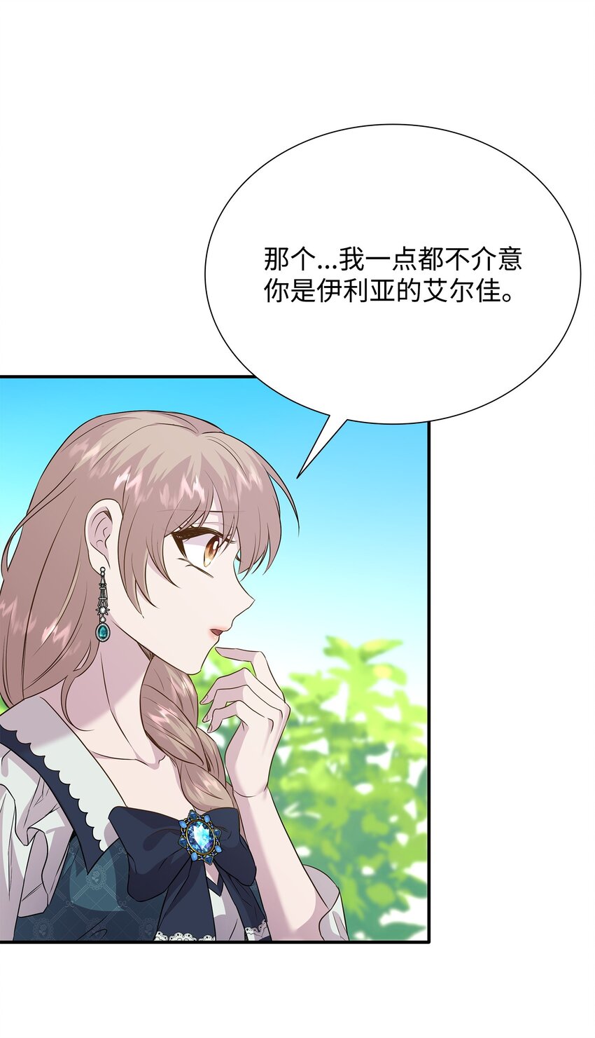85 拜见救世主7