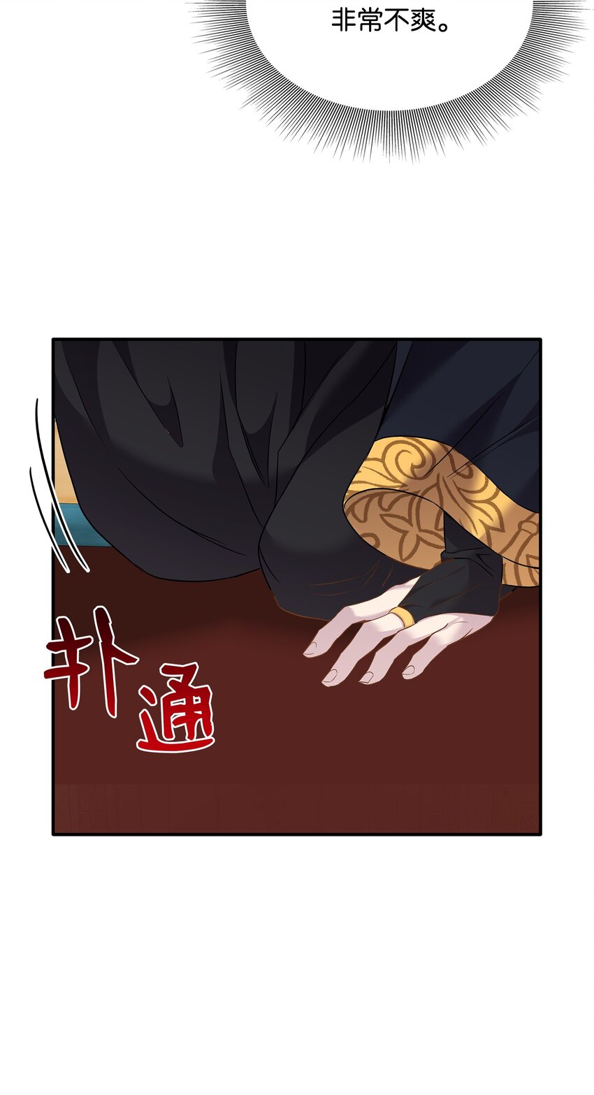 85 拜见救世主70