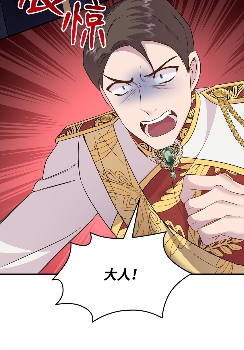 85 拜见救世主83