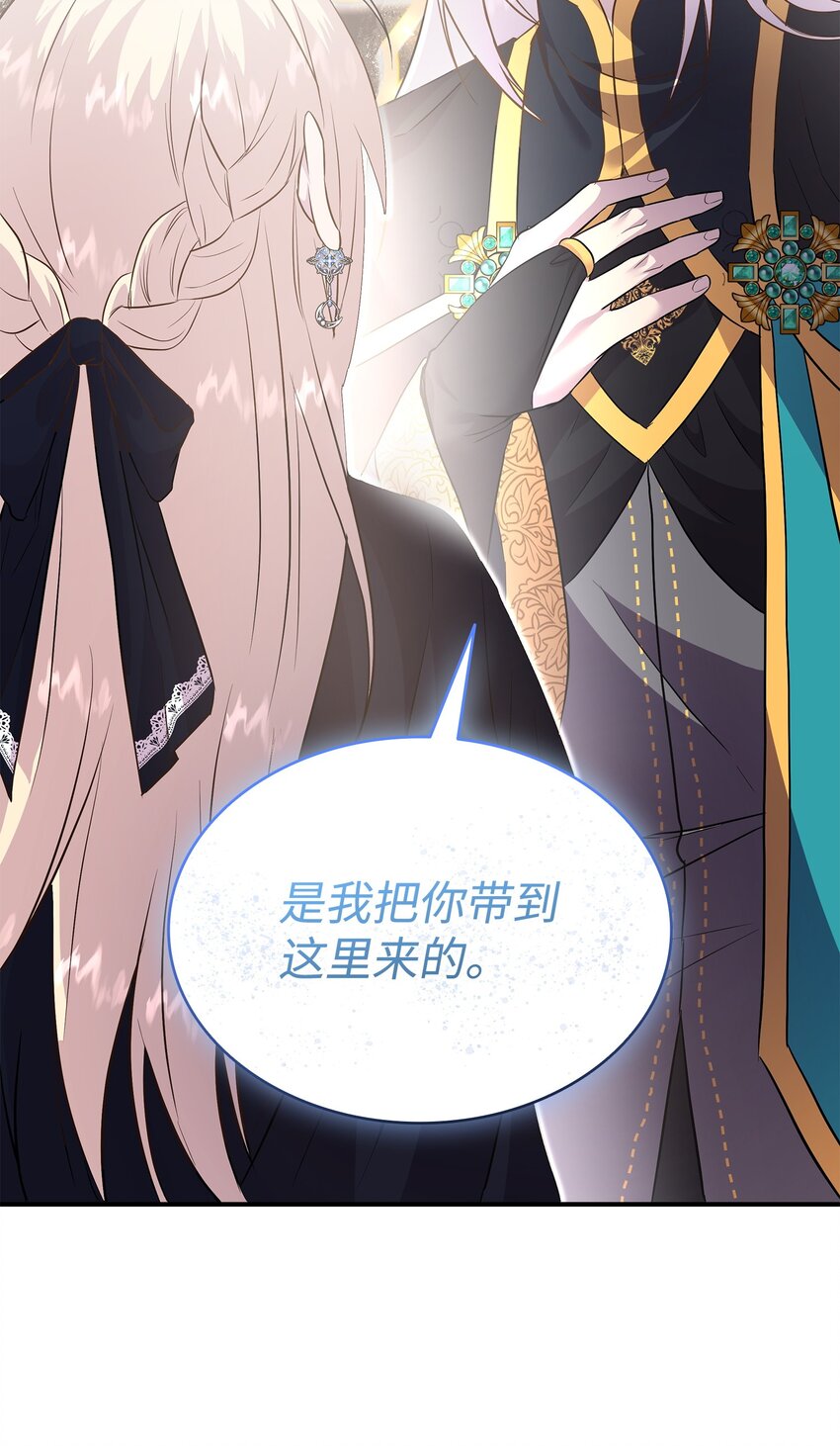 85 拜见救世主88