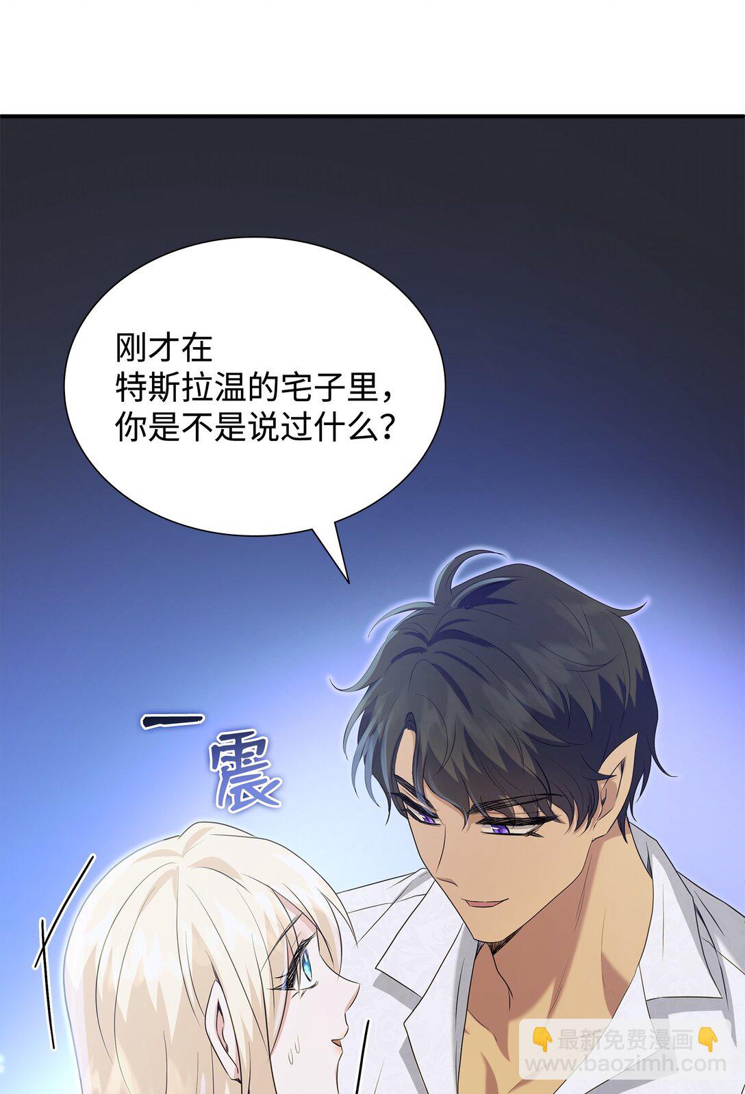 98 做坏坏的事10