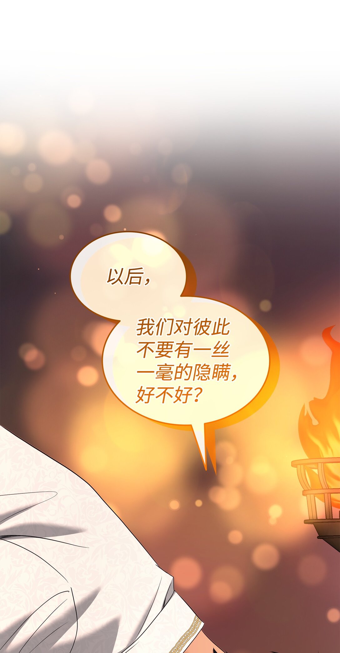 98 做坏坏的事18