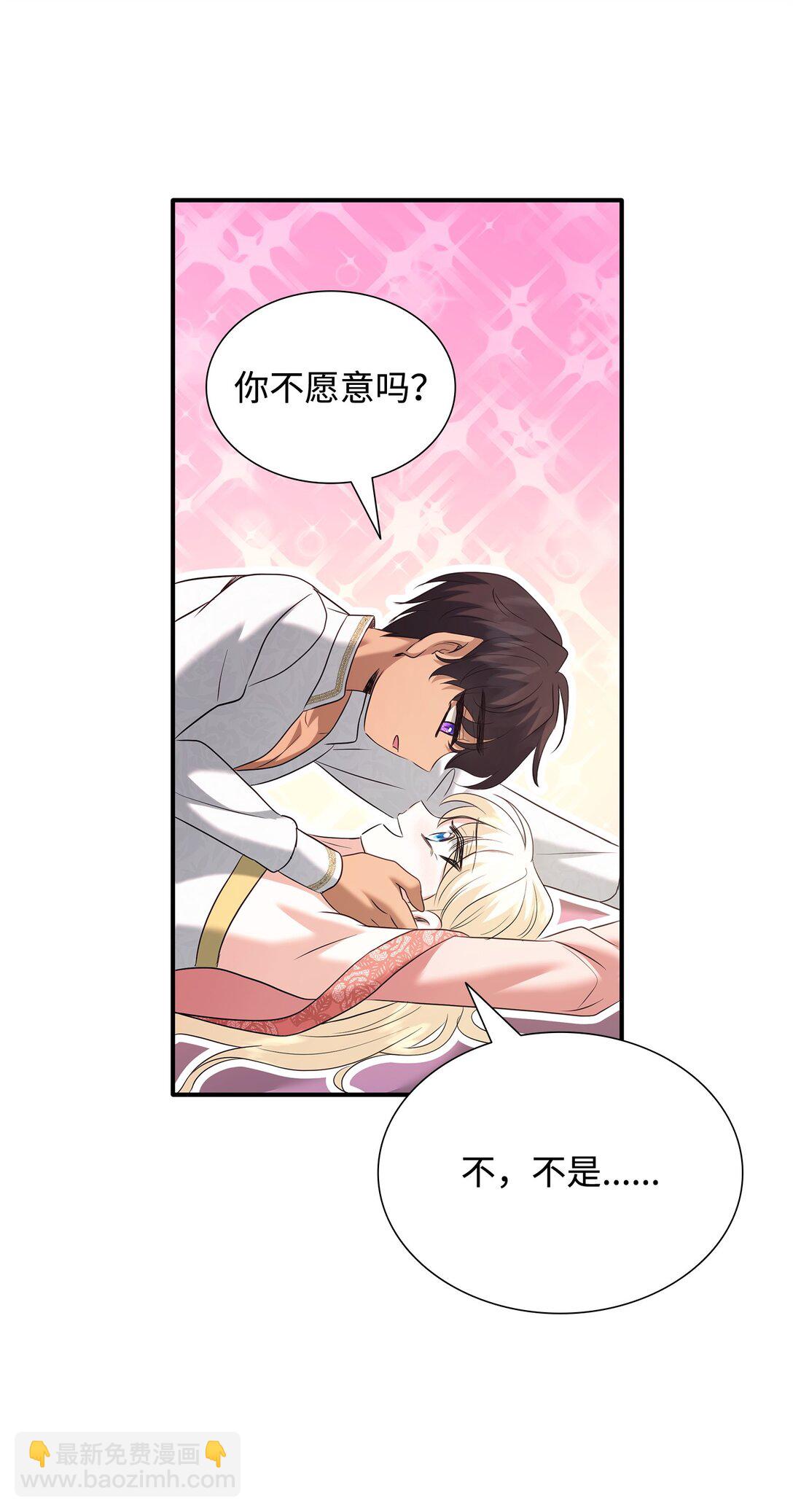 98 做坏坏的事21