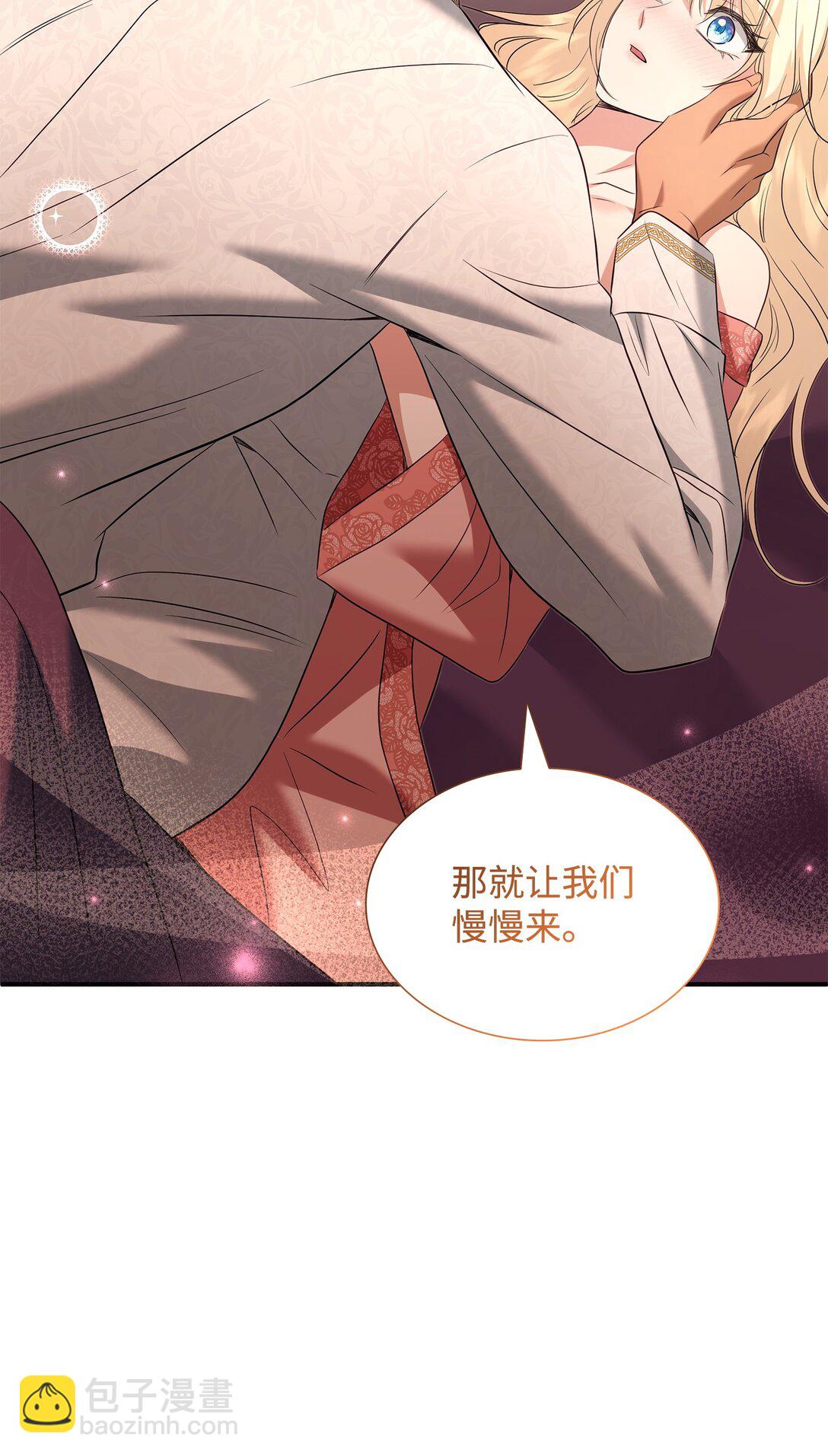 98 做坏坏的事25