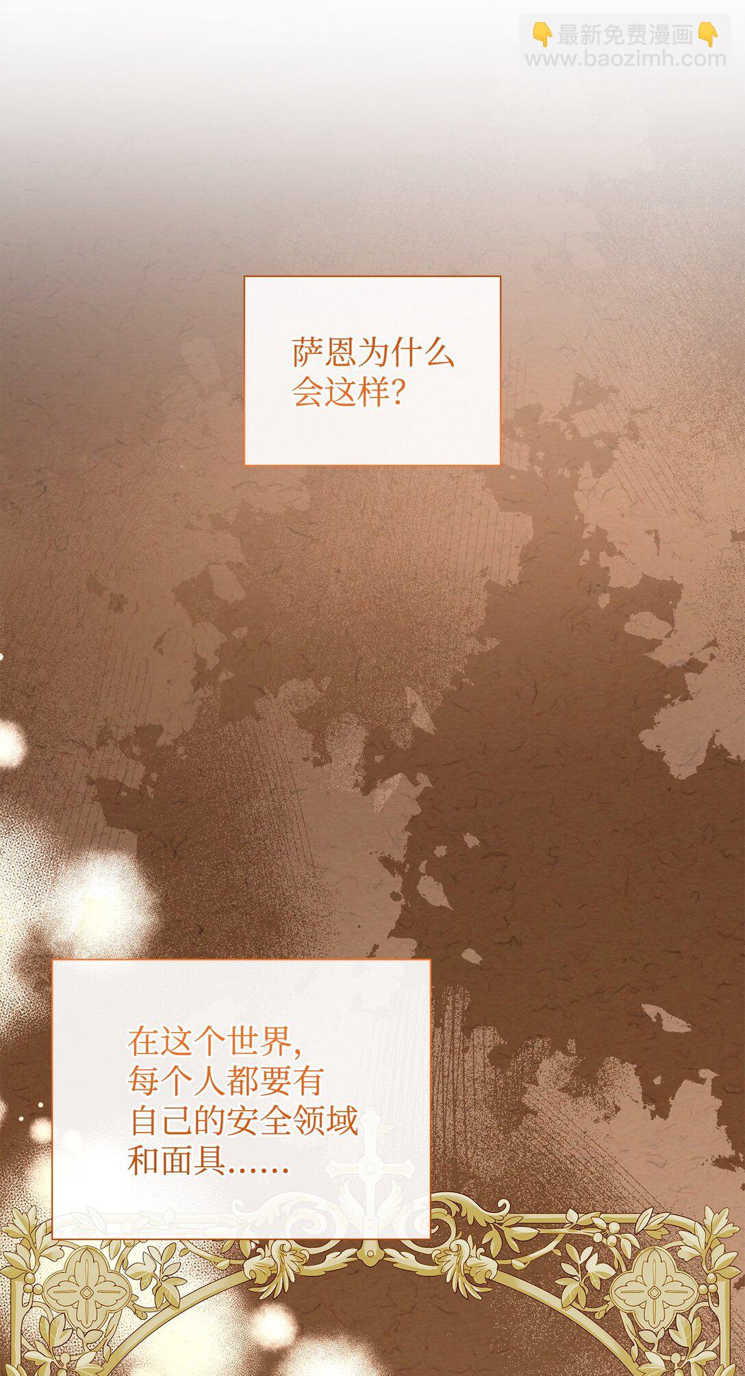 98 做坏坏的事27
