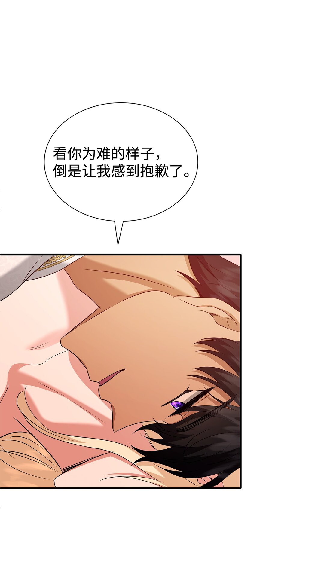 98 做坏坏的事30
