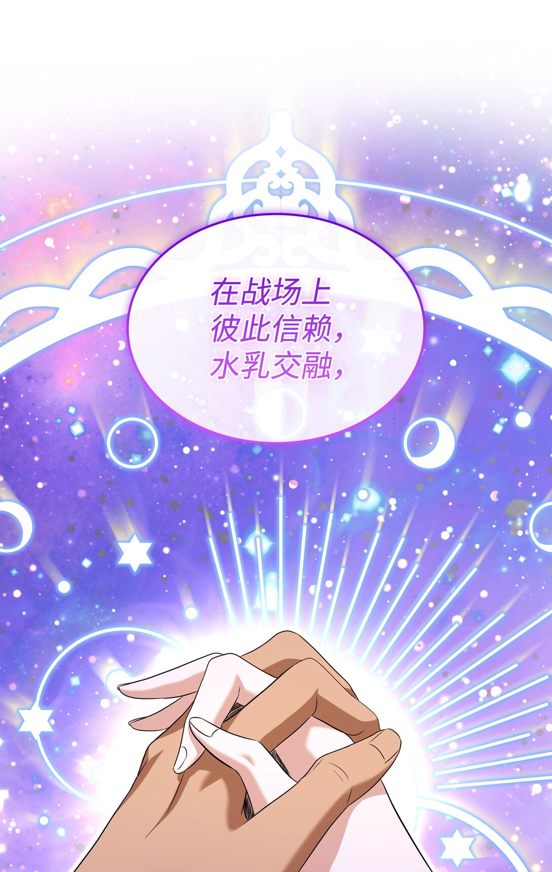 98 做坏坏的事33