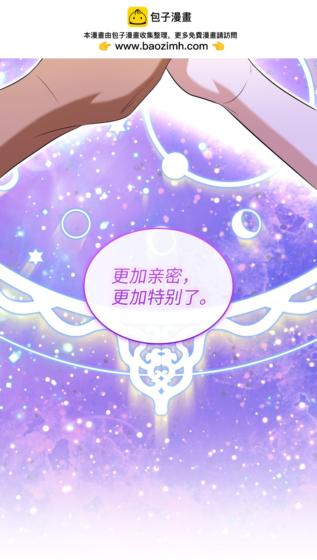 98 做坏坏的事34