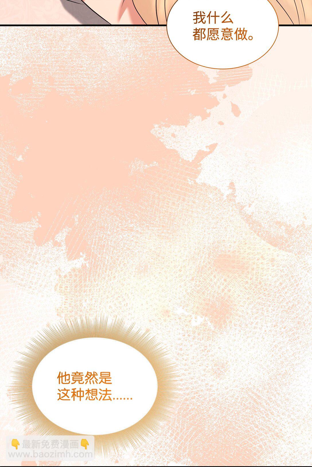 98 做坏坏的事36