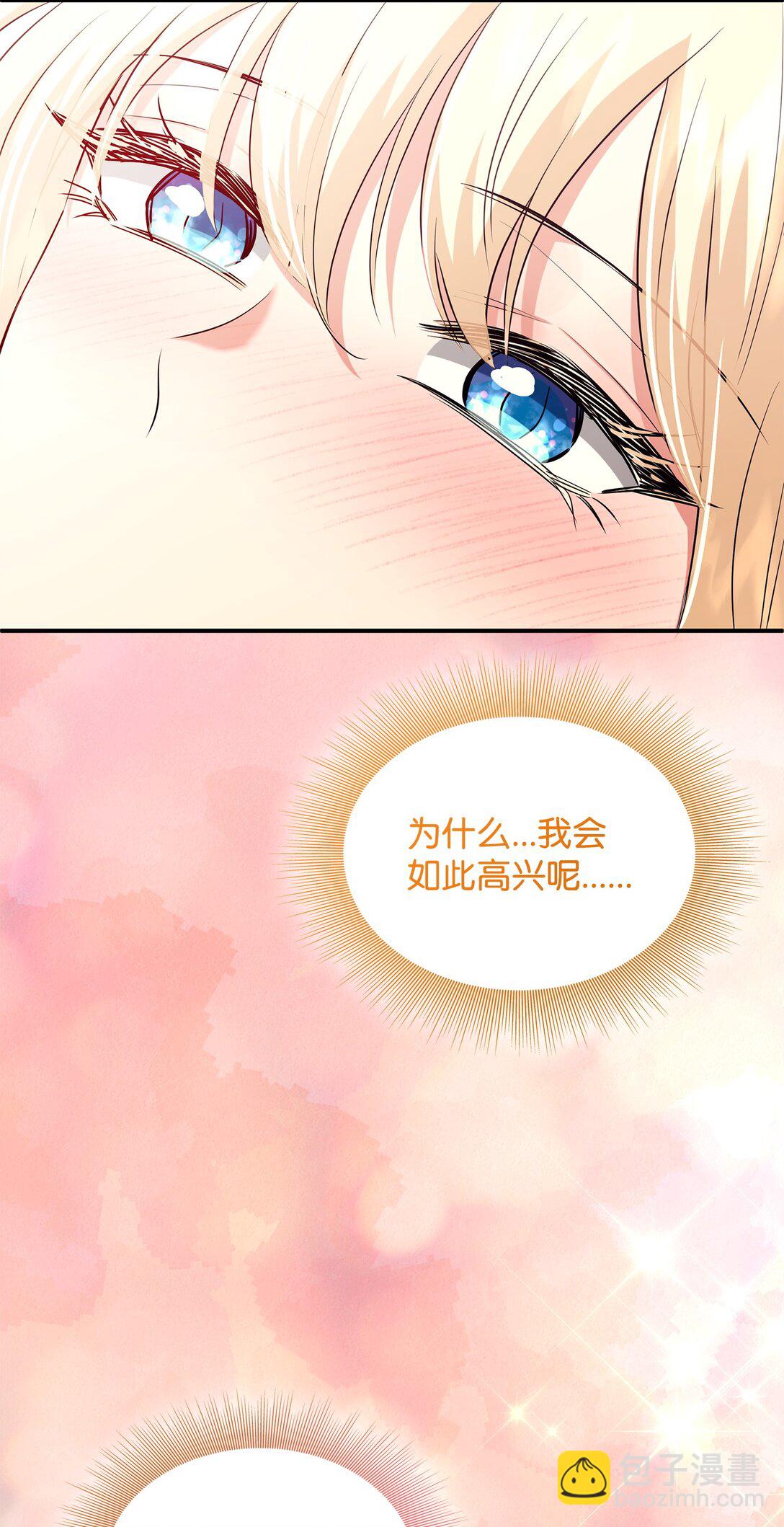 98 做坏坏的事37
