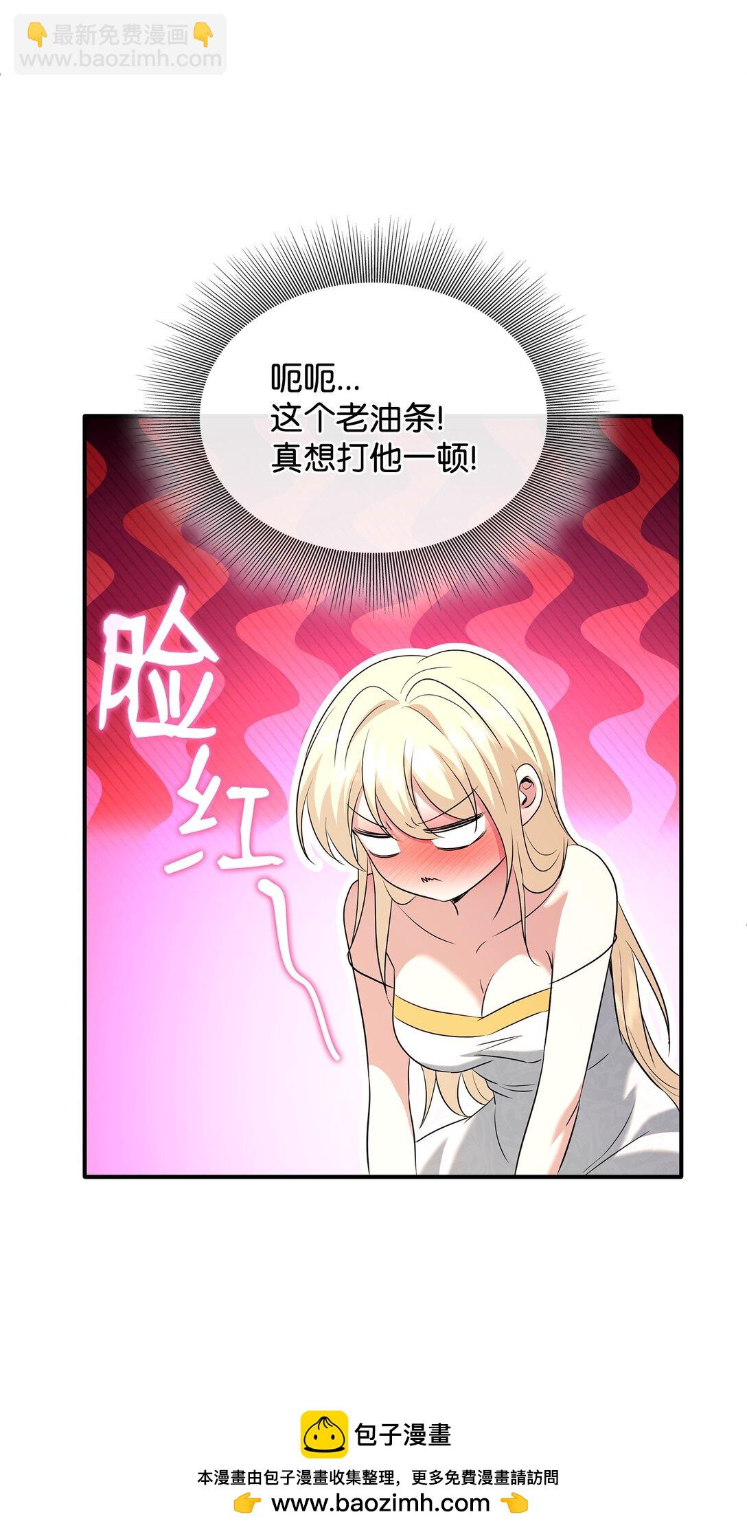 98 做坏坏的事53