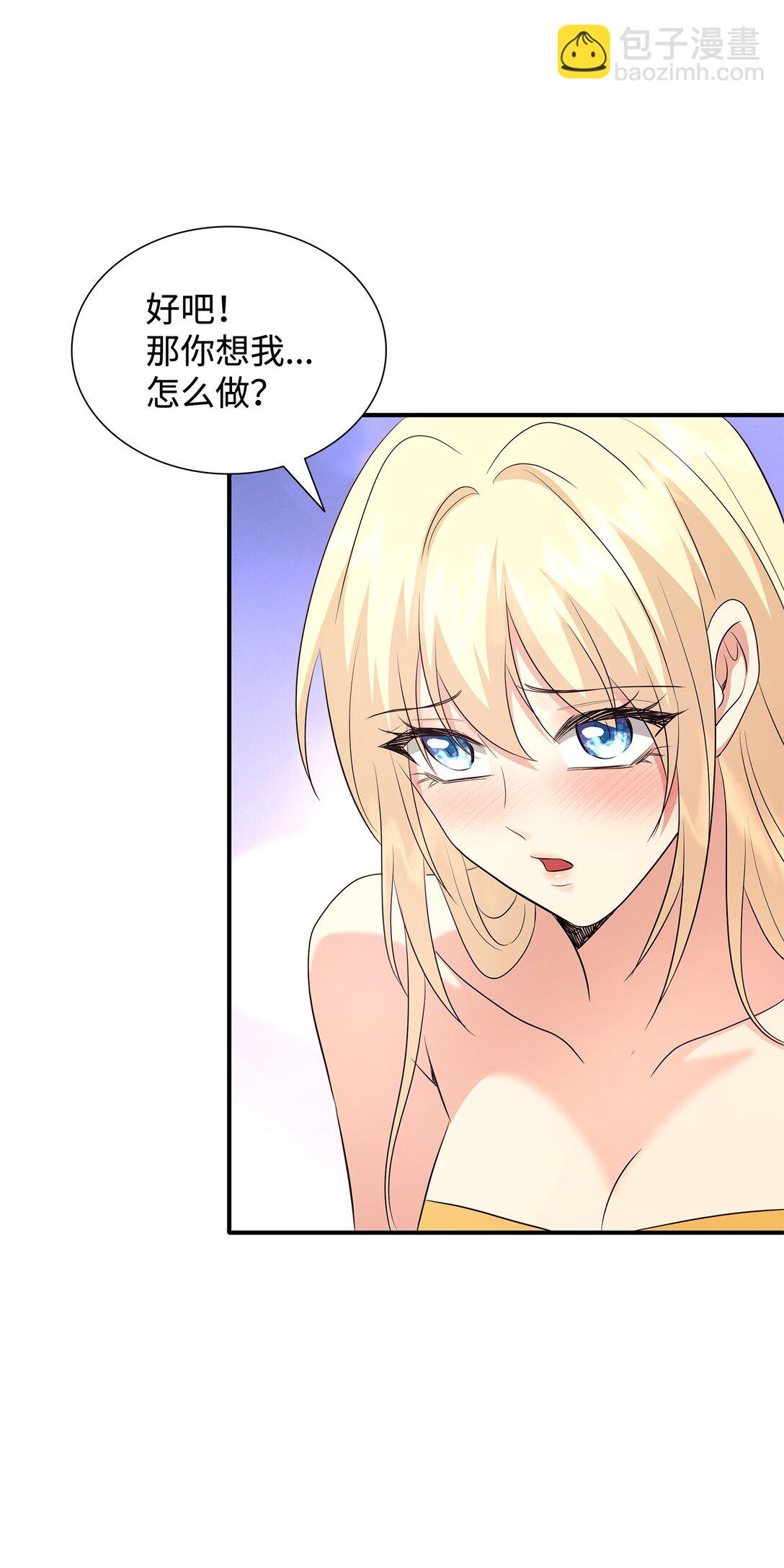 98 做坏坏的事54