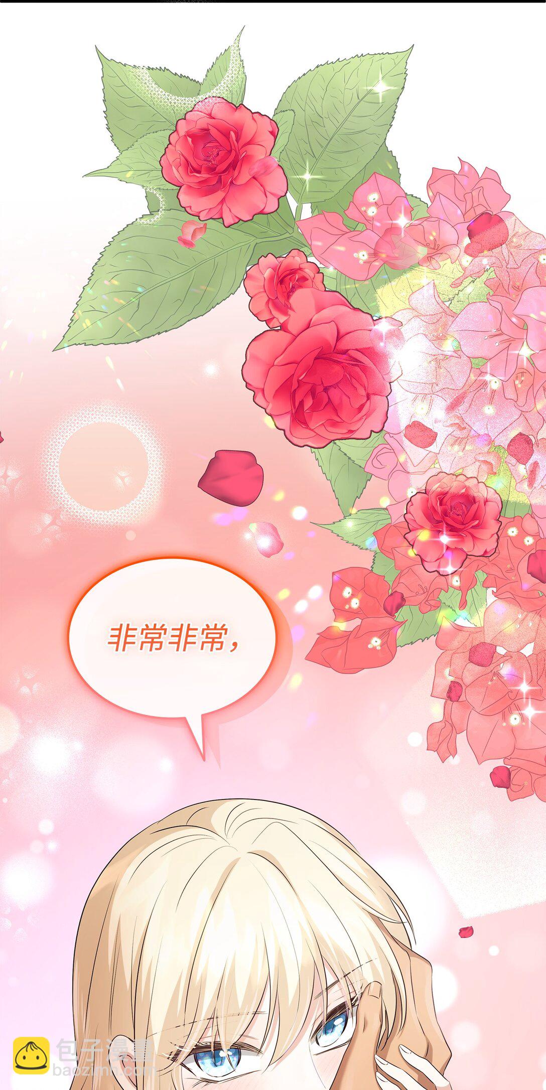 98 做坏坏的事59