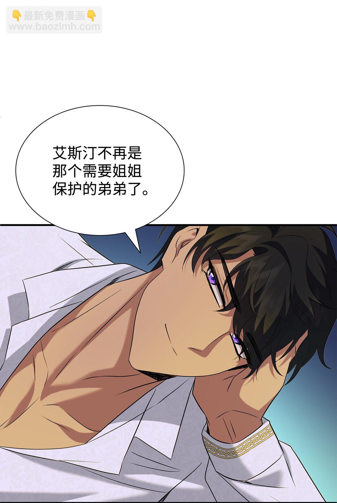 98 做坏坏的事6
