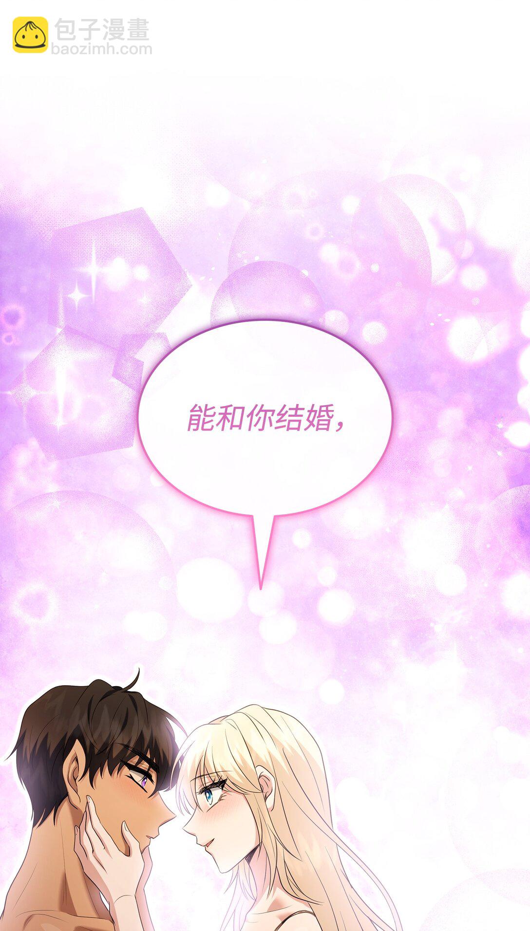 98 做坏坏的事62