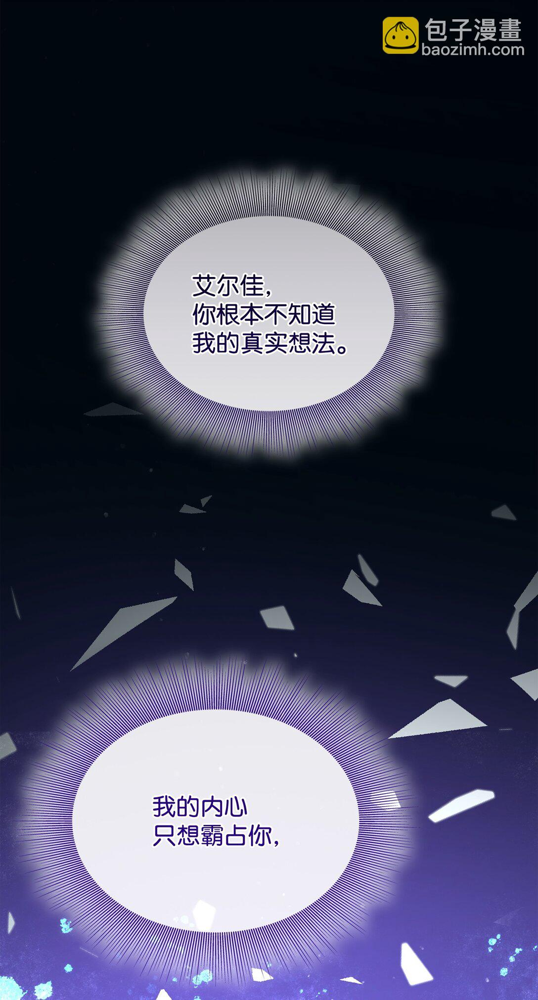 98 做坏坏的事72