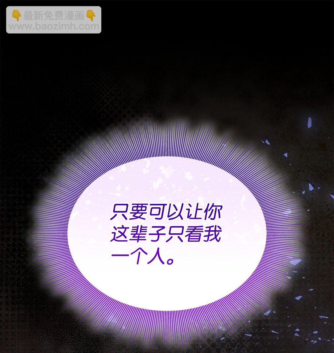 98 做坏坏的事75