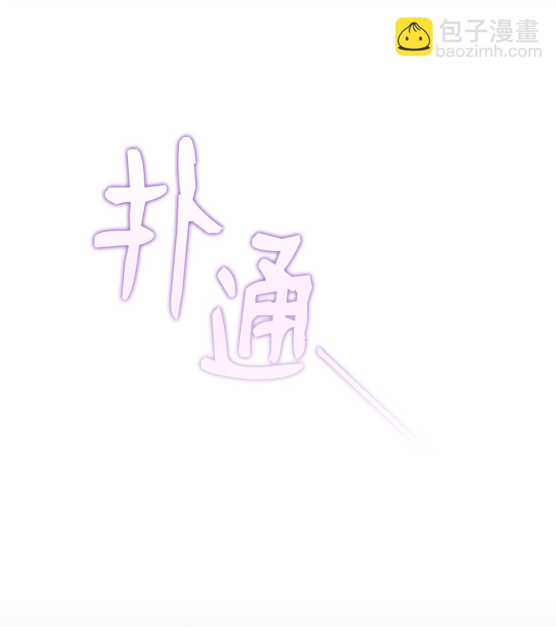 98 做坏坏的事81