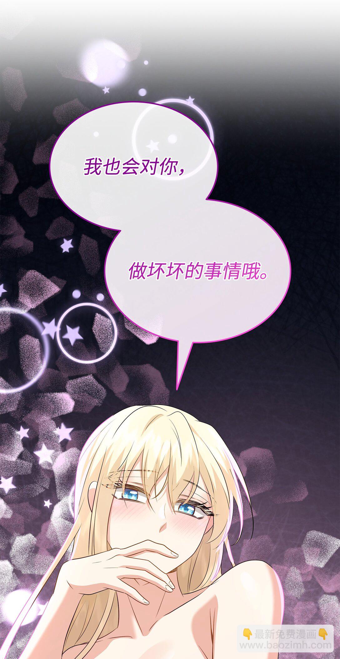 98 做坏坏的事82