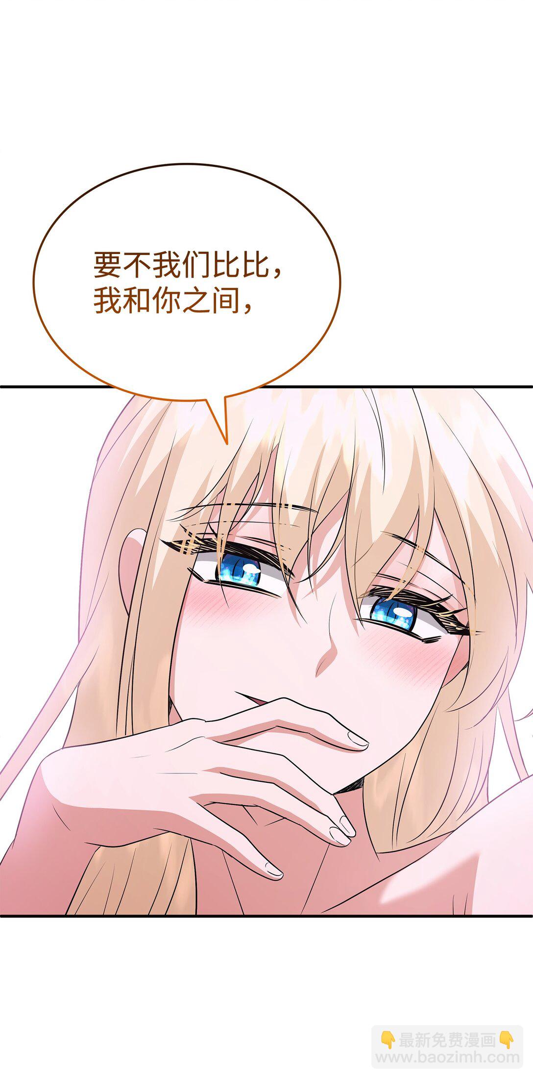 98 做坏坏的事84