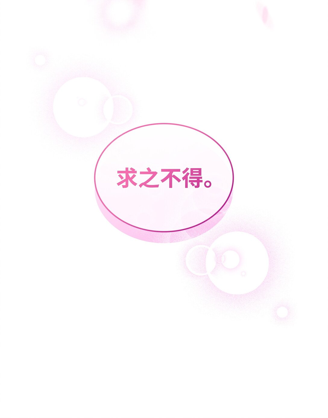 98 做坏坏的事89