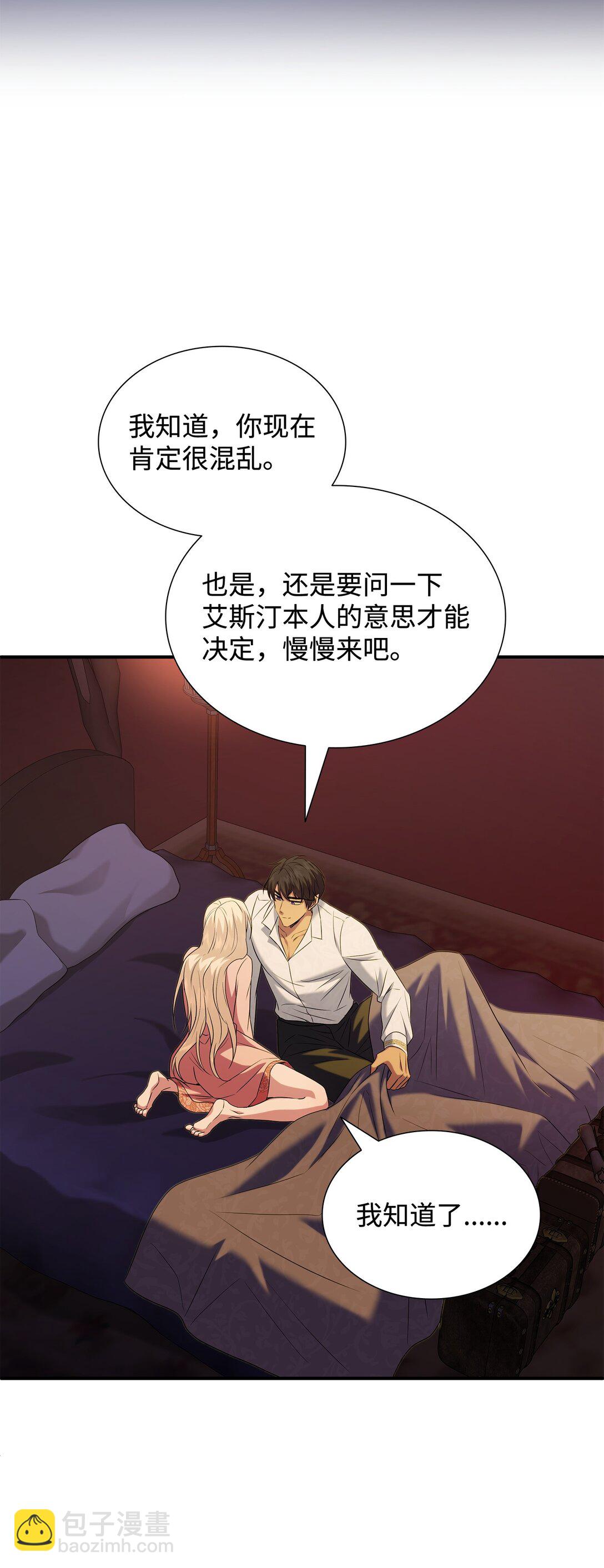 98 做坏坏的事9
