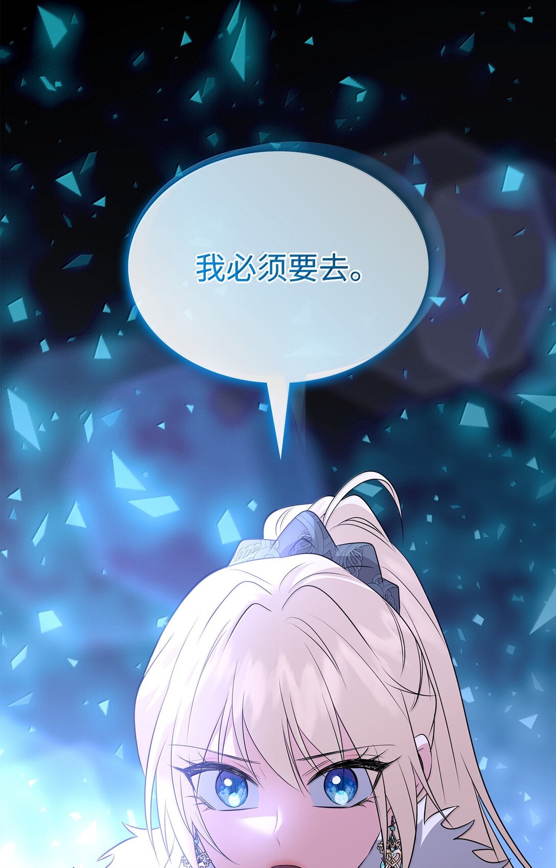 102 遭遇勒索16