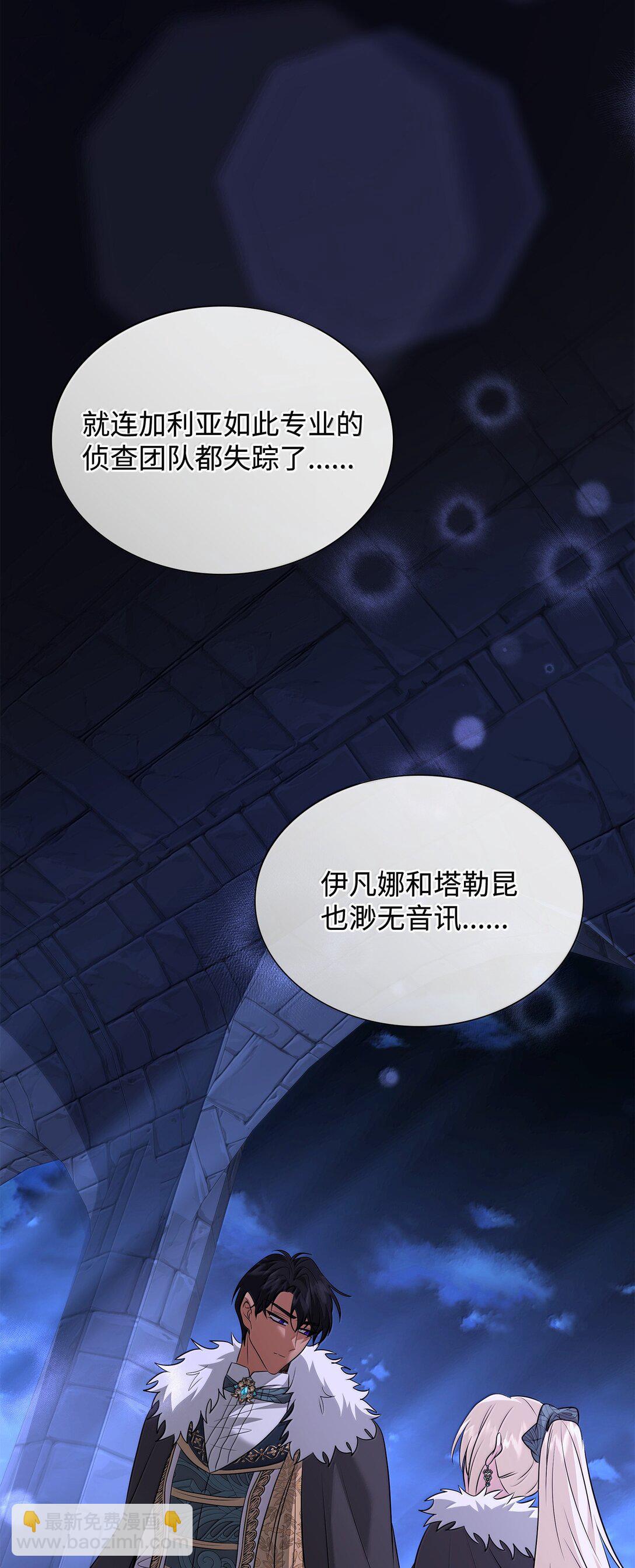 102 遭遇勒索18