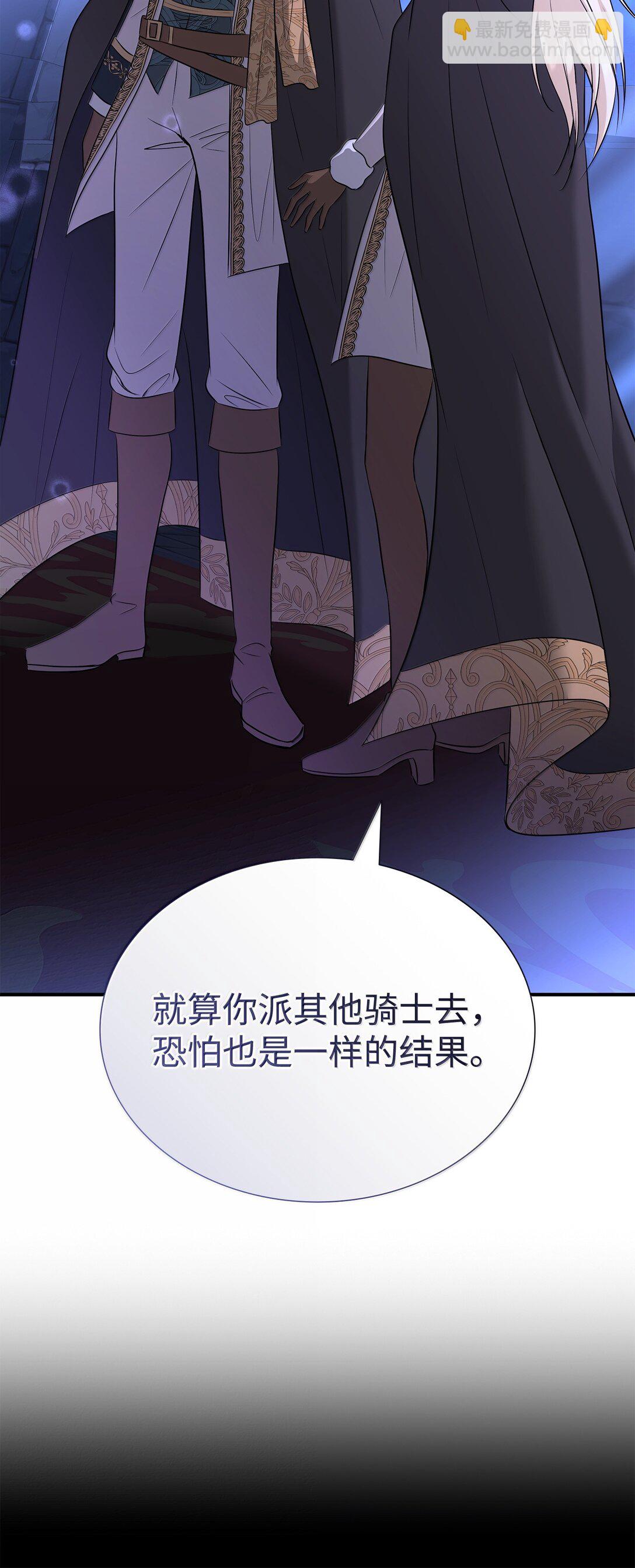 102 遭遇勒索19