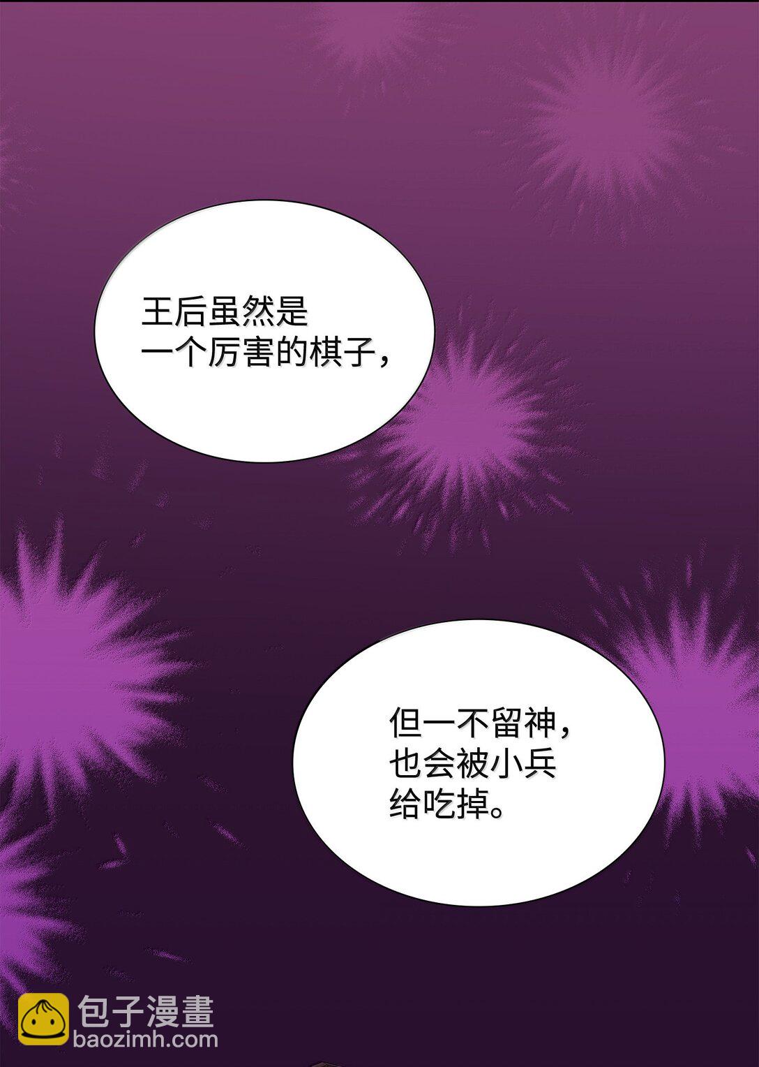 102 遭遇勒索23