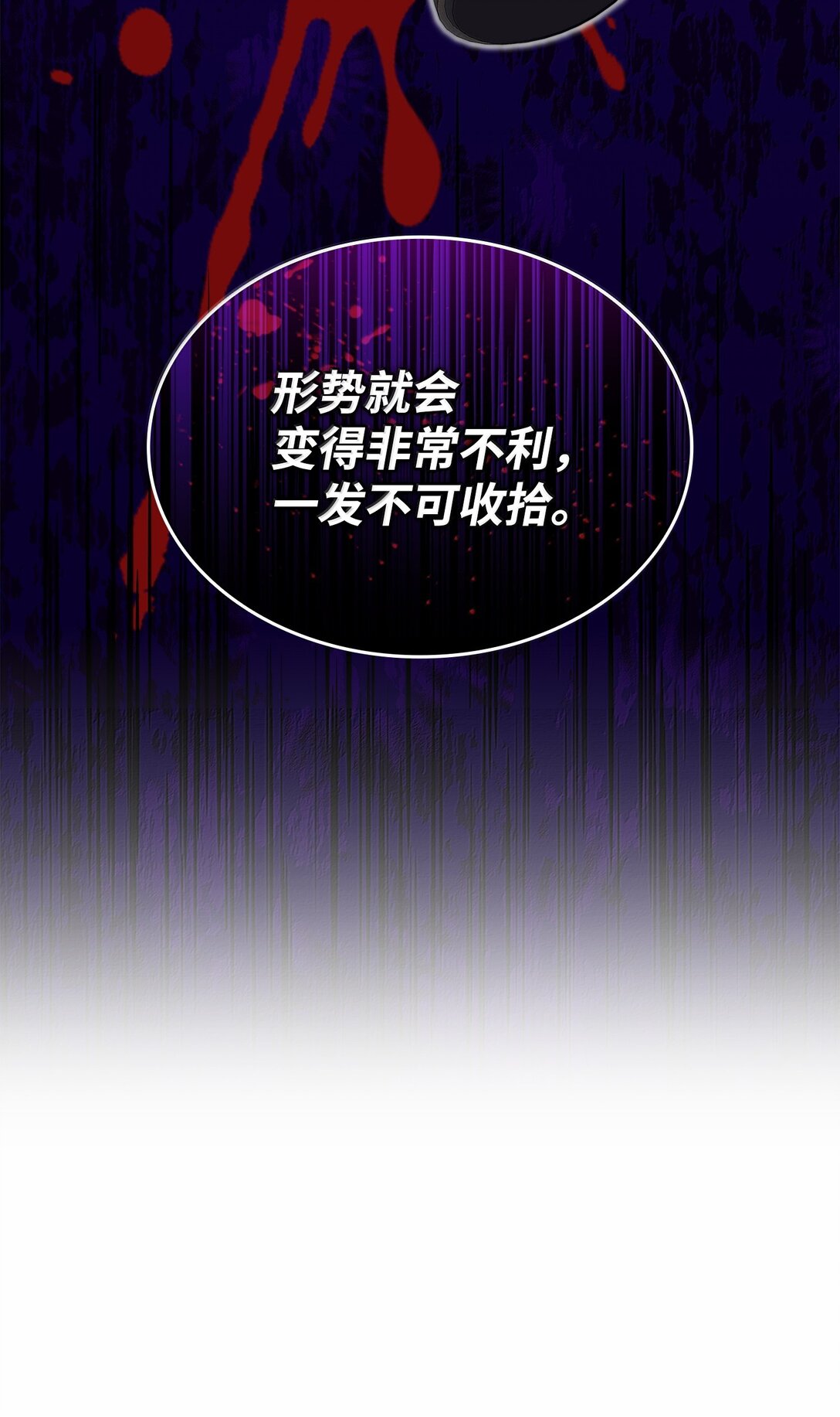102 遭遇勒索26