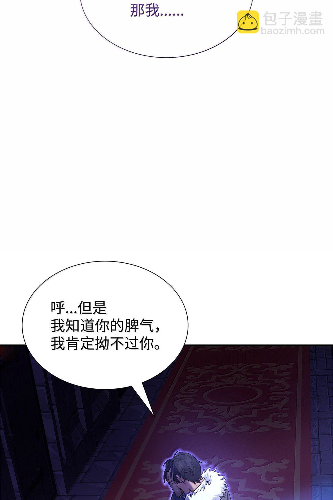 102 遭遇勒索28