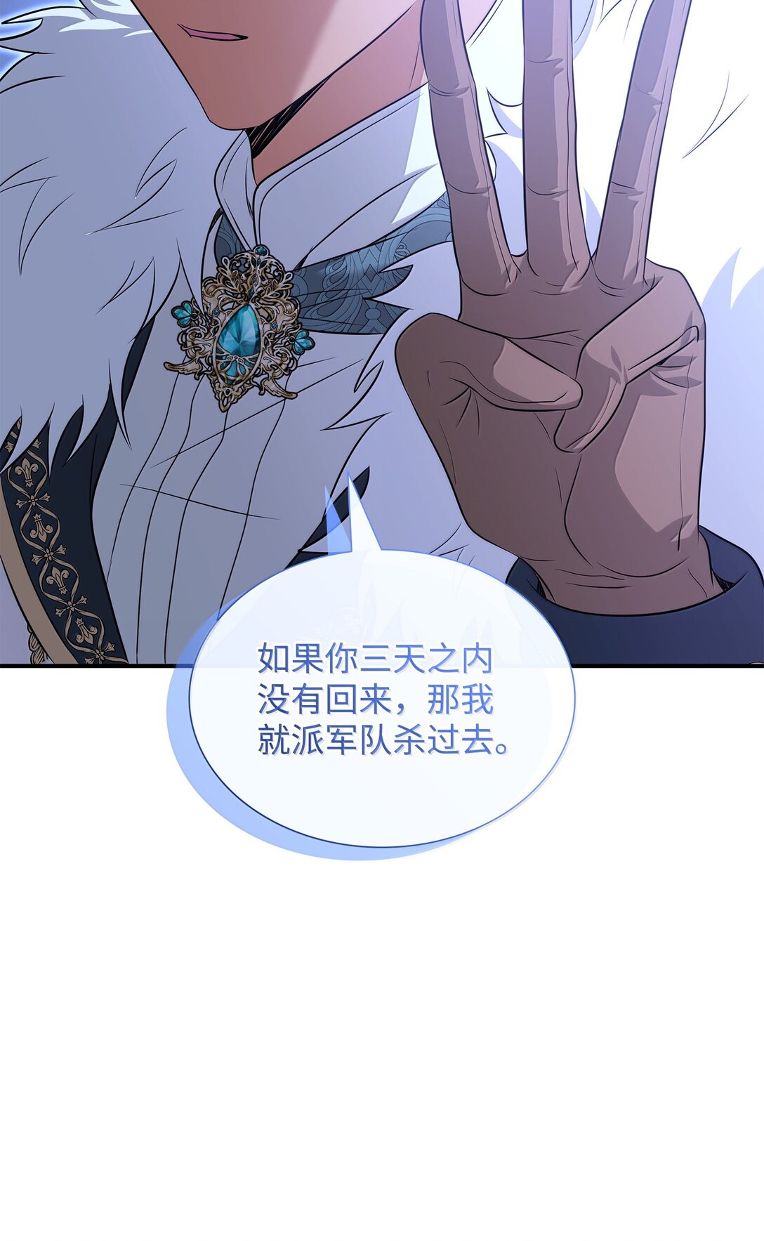 102 遭遇勒索31