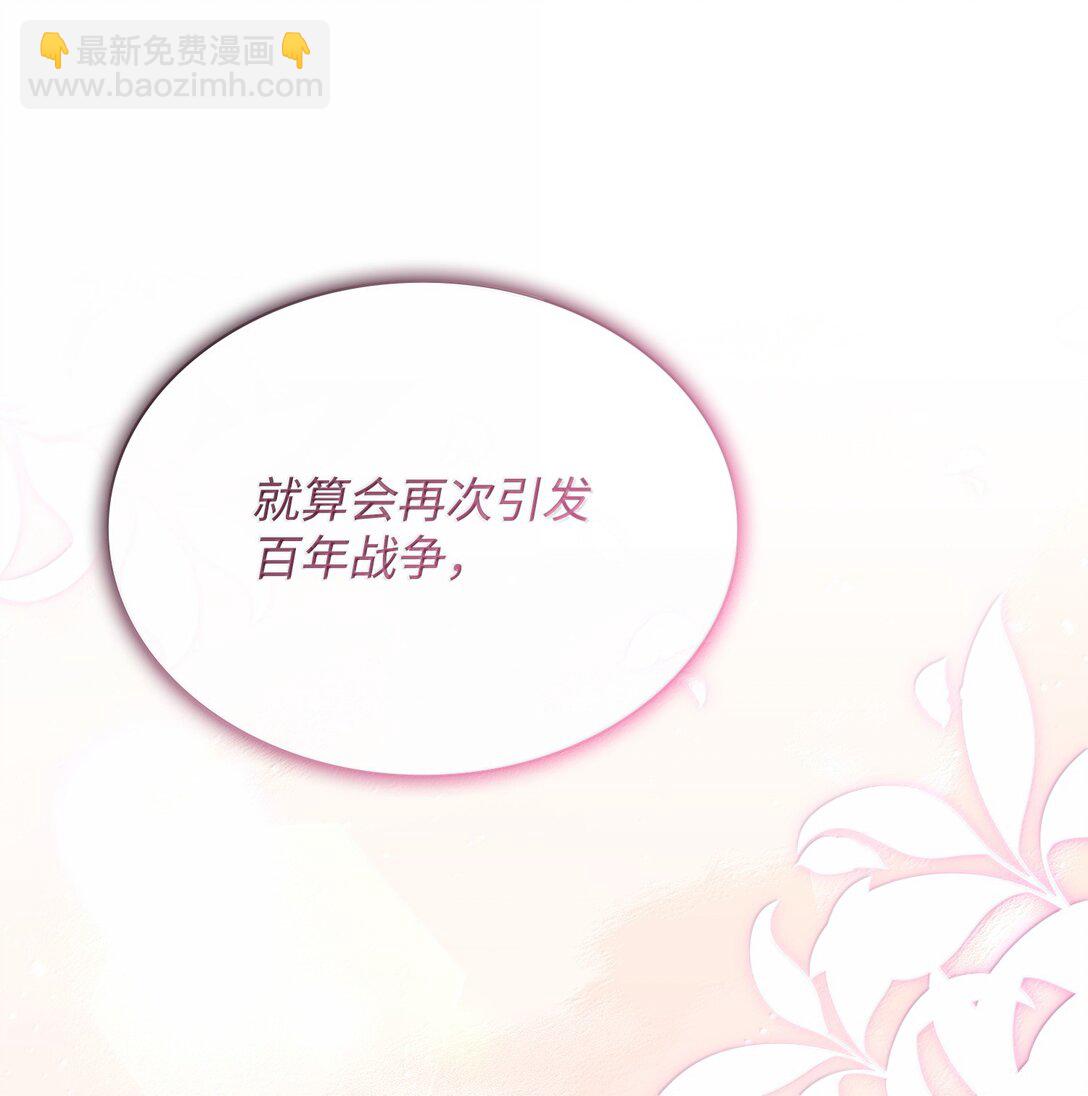 102 遭遇勒索32