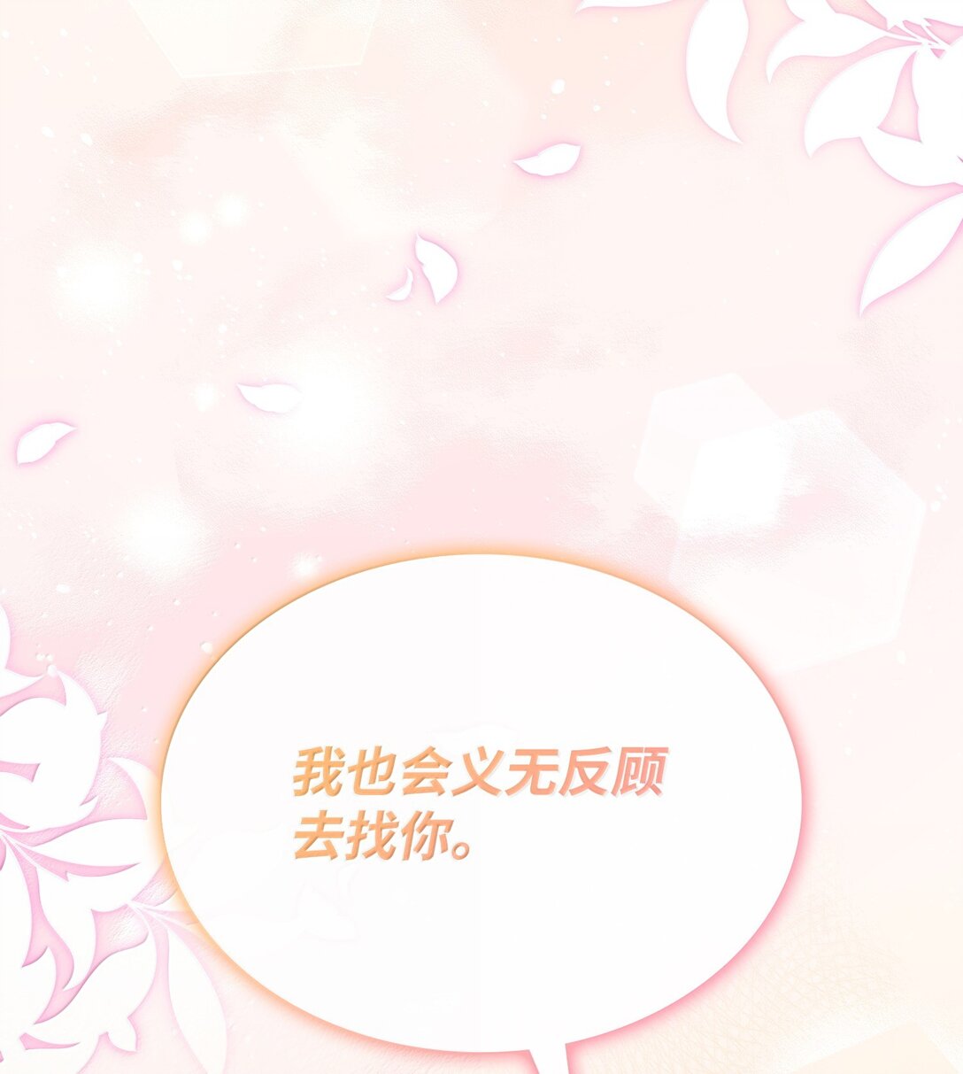102 遭遇勒索33