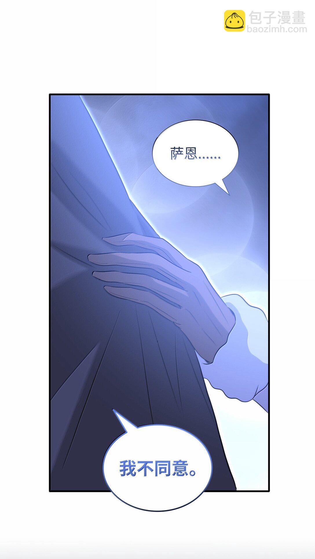 102 遭遇勒索4