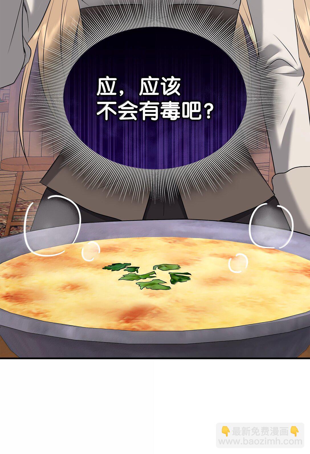 102 遭遇勒索57