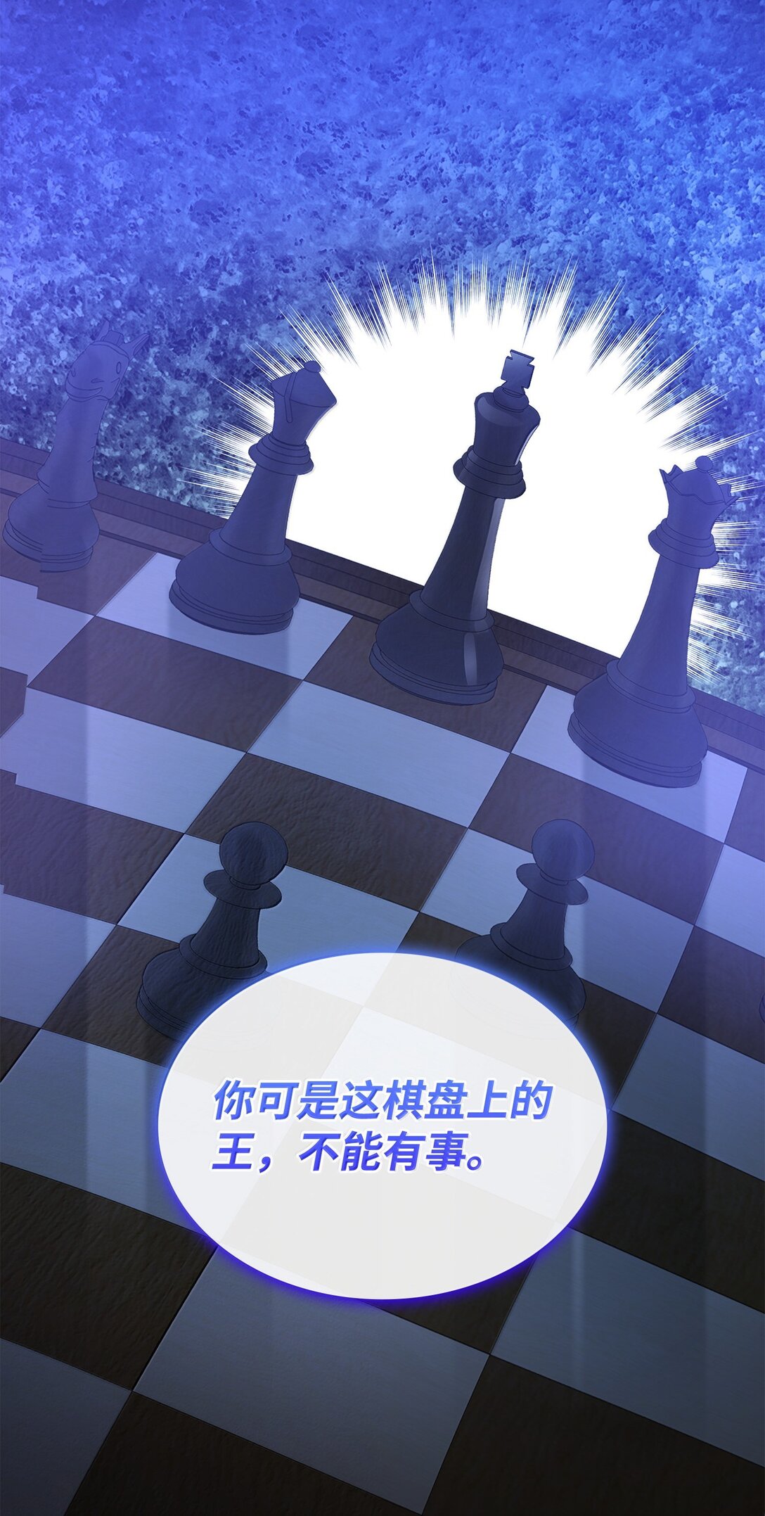 102 遭遇勒索9