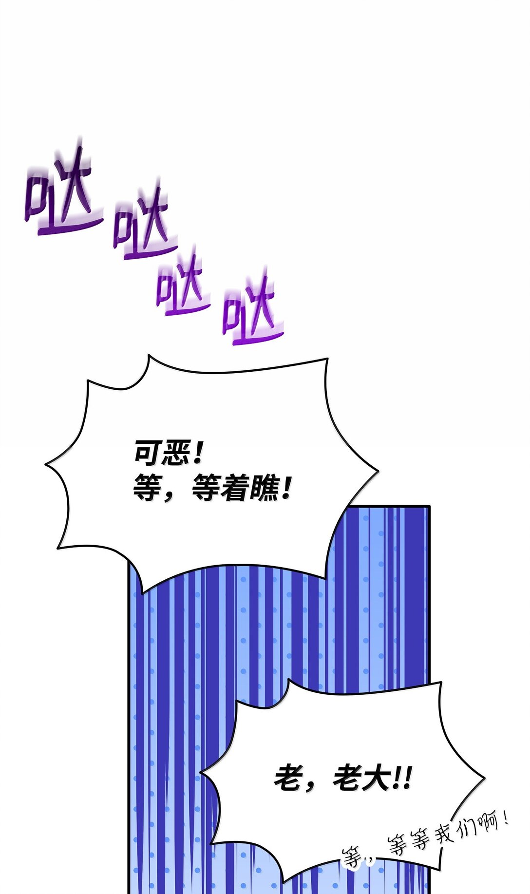 102 遭遇勒索91