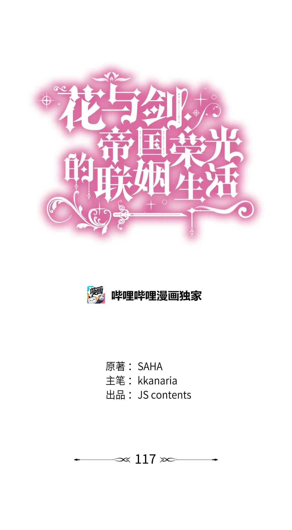 117 意外的委托0