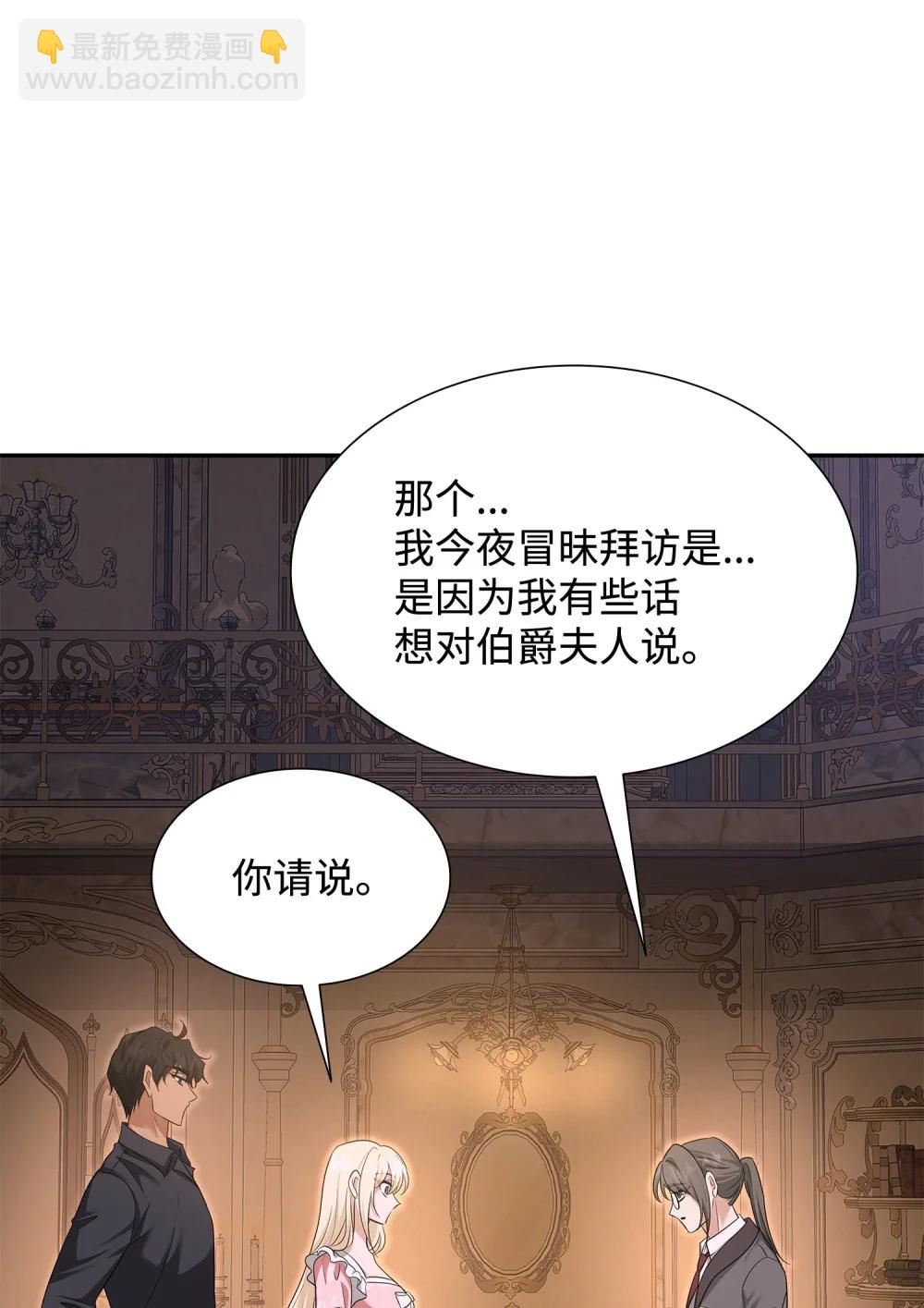 117 意外的委托10