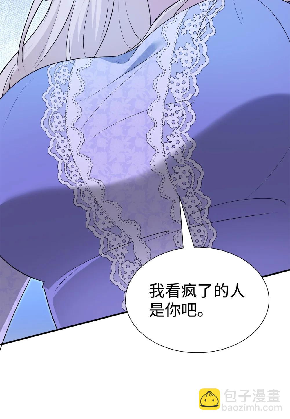 117 意外的委托100