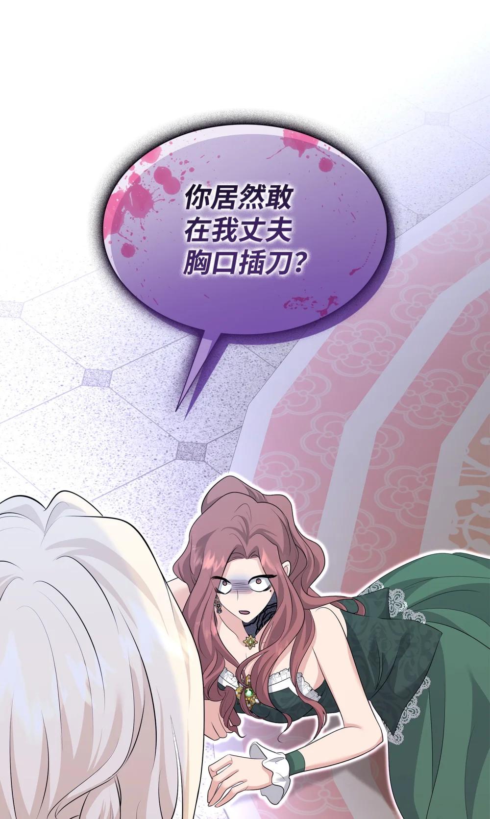 117 意外的委托101