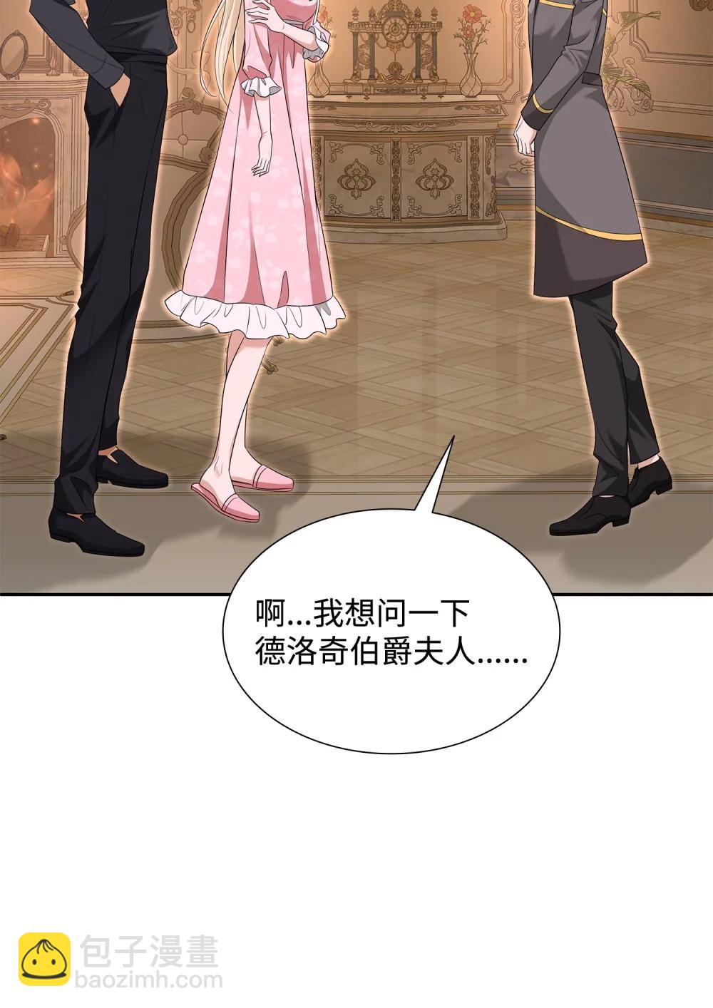 117 意外的委托11