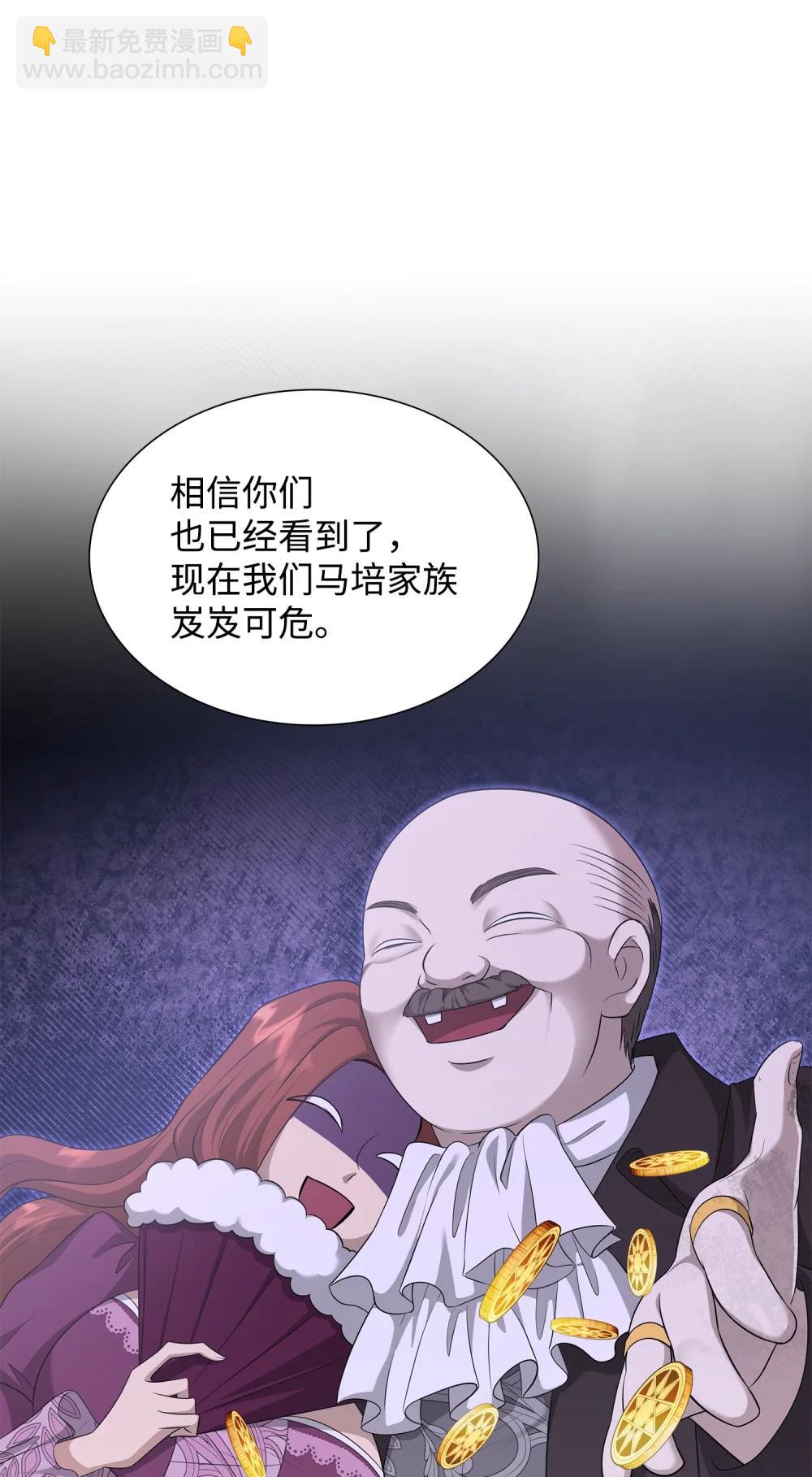 117 意外的委托16