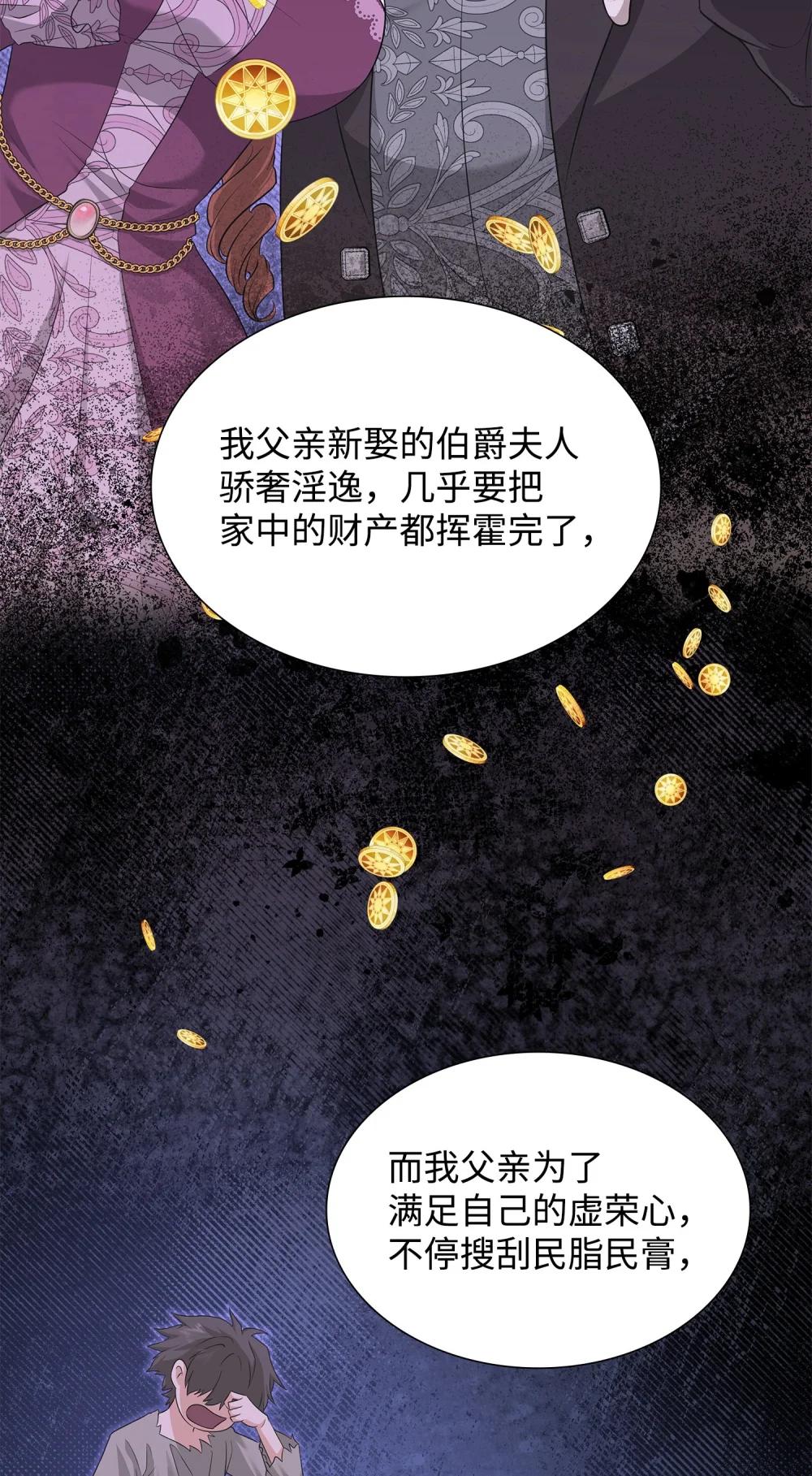 117 意外的委托17