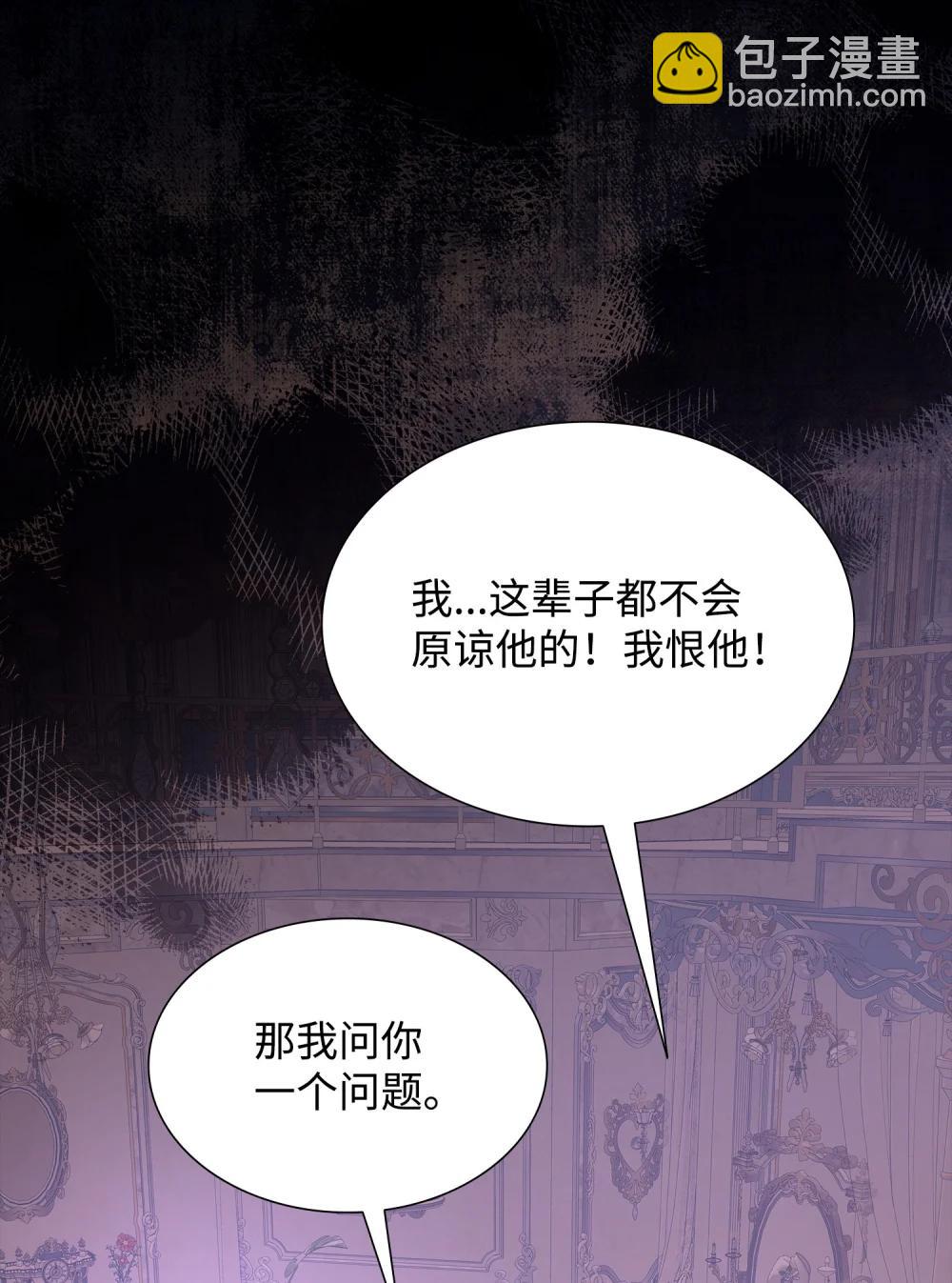 117 意外的委托25