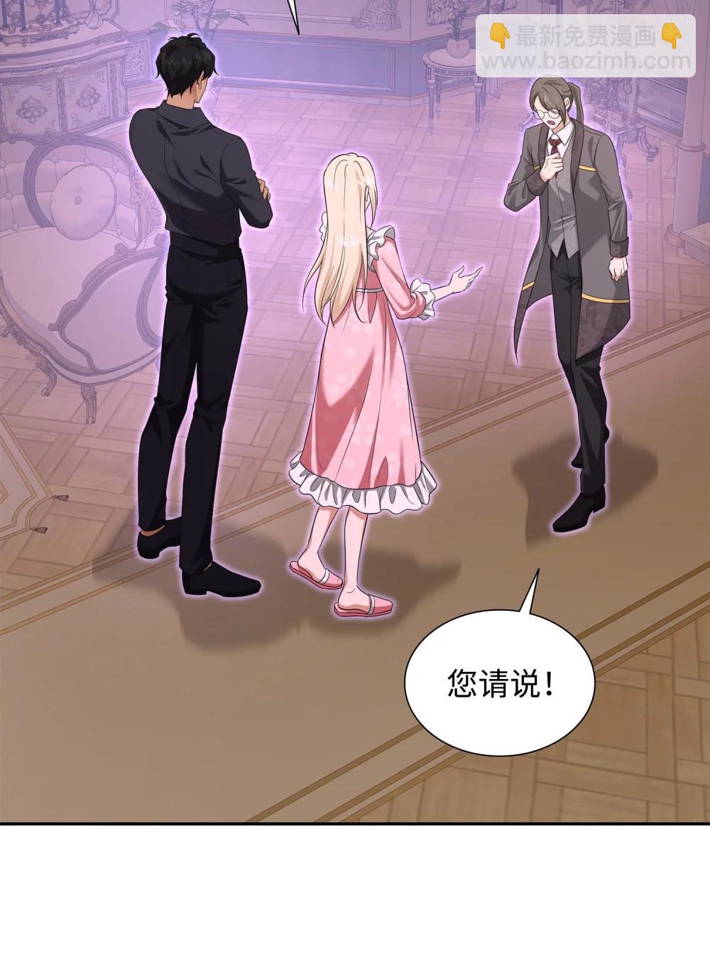 117 意外的委托26