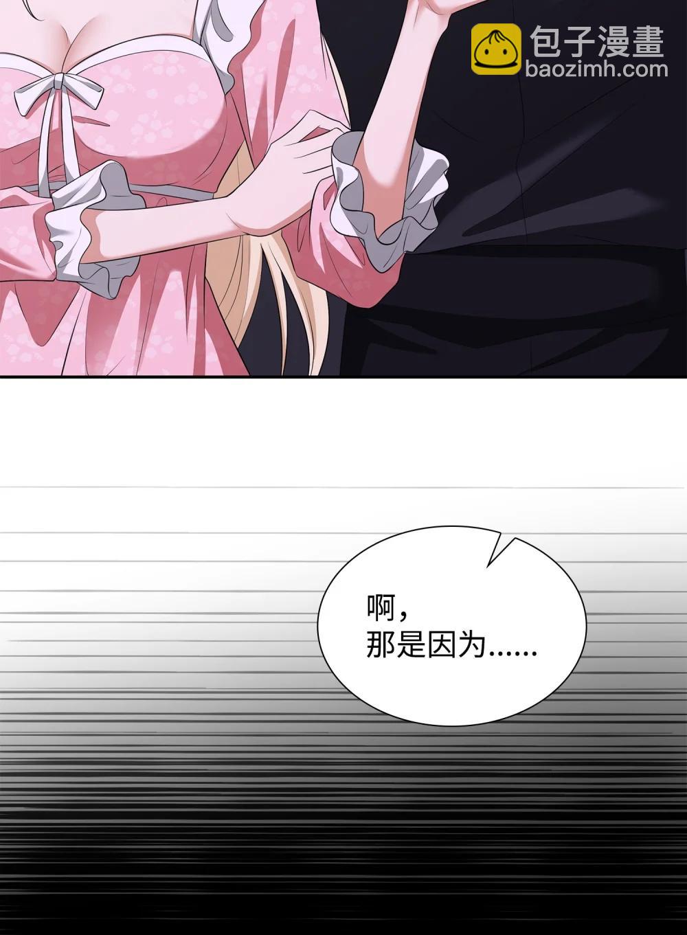 117 意外的委托28