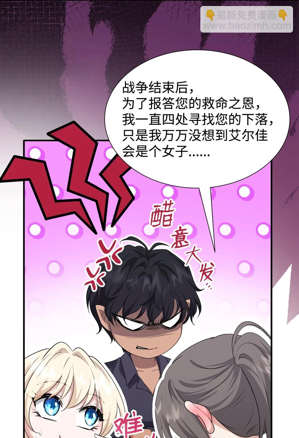 117 意外的委托31